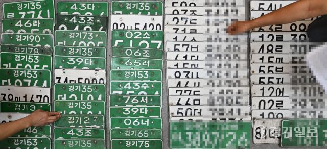 2025년 3분기 경기도 합동 체납 차량 일제 단속의 날인 26일 오전 의왕시청에서 징수과 관계자들이 영치한 번호판을 정리하고 있다. 김시범기자