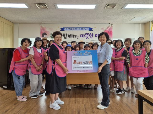 안양시 생활개선회는 25일 수제 고추장 나눔행사를 가졌다. 안양시 제공.