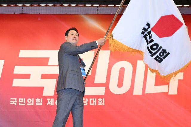 26일 국민의힘 장동혁 신임 당 대표가 여의도 국회도서관에서 열린 제6차 전당대회 결선에서 당 대표로 선출된 뒤 당기를 흔들고 있다. 연합뉴스