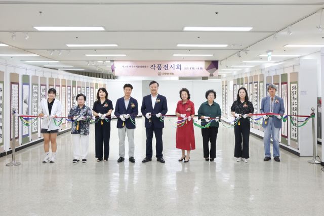 제25회 백운서예문인화대전에 참석한 김성제 의왕시장(가운데)과 이동수 의왕문화원장(왼쪽 네번째)등 관계자들이 테이프를 절단하고 았다. 의왕시 제공