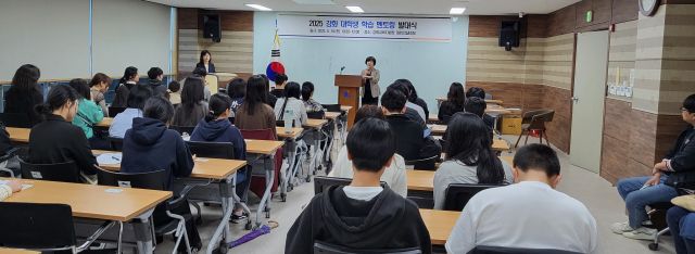 지난 5월 발대식을 가진 '강화 대학생 학습 멘토링' 프로그램. 선후배 간인 멘토와 멘티가 서로 만나 학습에 대한 의견을 나누는 시간을 가졌다. 강화교육지원청 제공