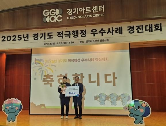 포천시가 경기도 적극행정 우수사례 경진대회에서 우수상을 수상한 뒤 기념촬영을 하고 있다. 포천시 제공