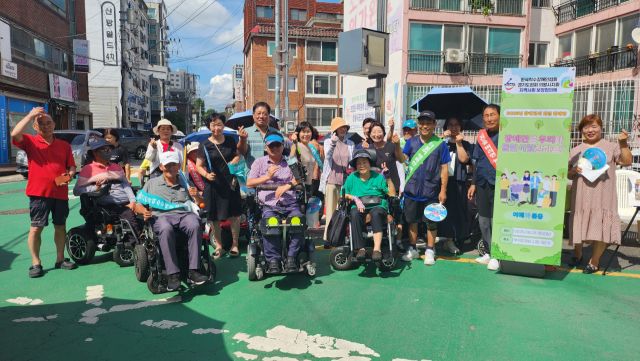의왕시 척수장애인협회와 부곡동지역사회보장협의체는 장애인식 개선 캠페인을 전개했다. 의왕시 제공