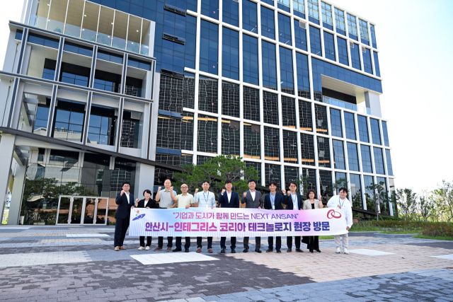 안산시가 기업이 투자하고 성장하기 좋은 도시롤 만들기 위해 관내에서 소재한 글로벌 반도체 기업 인테그리스 R&amp;D 센터 방문을 방문했다. 안산시 제공