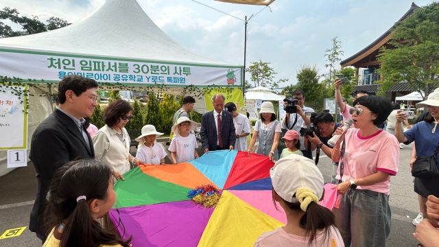 용인시 처인구 남사읍에서 열린 처인성문화제 현장에서 Y-로드 팀이 프로그램을 진행하고 있다. 용인문화원 제공