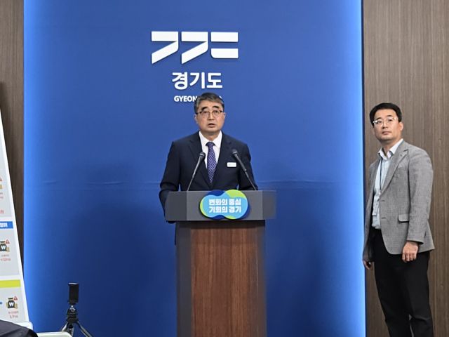 28일 손임성 경기도 도시주택실장이 경기도청 브리핑룸에서 ‘용인 반도체 국가산업단지 불법투기 행위 기획수사 결과’와 관련해 기자회견을 하고 있다. 이진기자