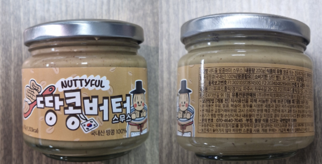 회수 대상 ‘너티풀 땅콩버터스무스’ 제품 정보. 식품의약품안전처 제공