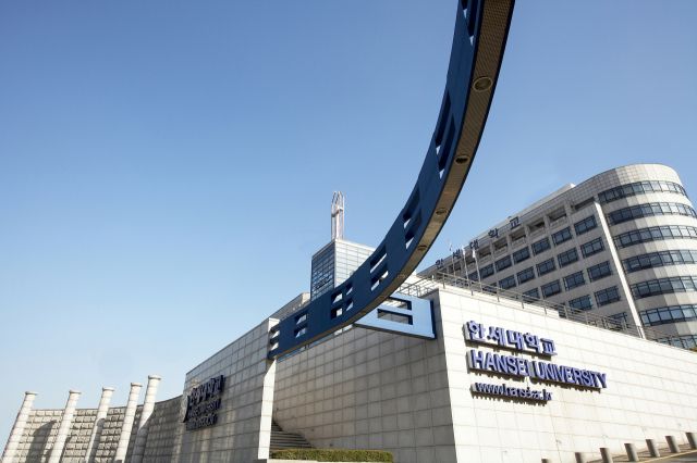 한세대학교 정문 전경. 한세대학교 제공