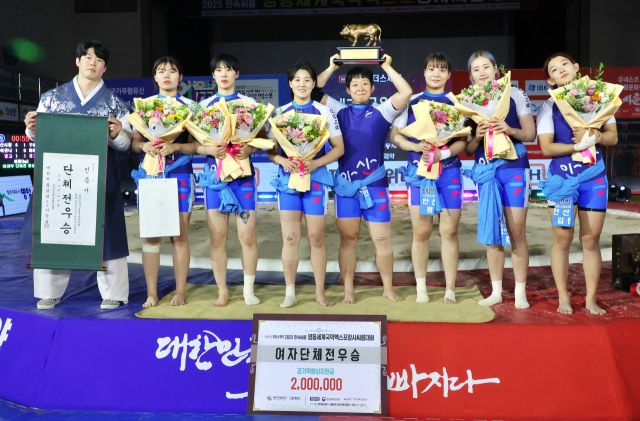 2025 민속씨름 영동세계국악엑스포장사씨름대회 여자부 단체전에서 우승한 안산시청 선수들과 김기백 감독(맨 왼쪽)이 기념촬영을 하고 있다. 대한씨름협회 제공