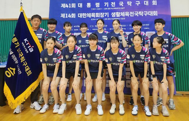 제41회 대통령기 전국탁구대회에서 여자 고등부서 단체전 우승을 차지한 화성도시공사 유스팀.화성도시공사 제공