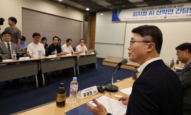 피지컬 AI 간담회 참석한 류제명 과학기술정보통신부 제2차관. 연합뉴스