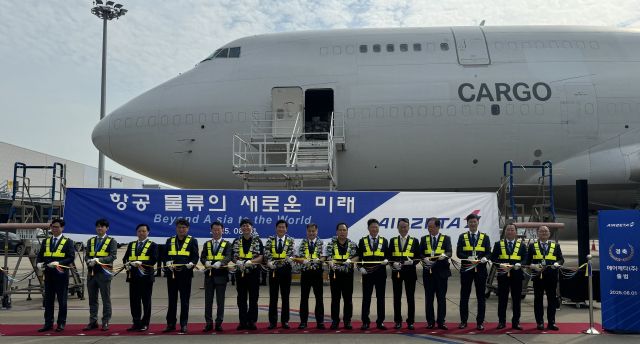 최근 인천국제공항 화물터미널에서 열린 ‘에어제타 출범 첫 항공편 운항 기념행사’에서 관계자들이 테이프 커팅식을 하고 있다. 공항공사 제공