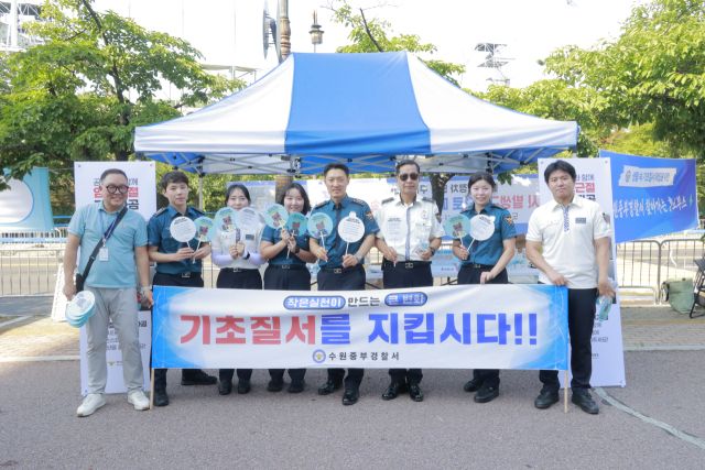 경기남부경찰청 제공