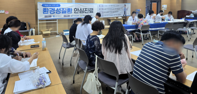 인천환경보건센터 직원들이 지역 주민들을 대상으로 출장 검진을 하고 있다. 가천대 길병원 제공