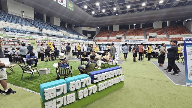 지난달 15일 성남에서 ‘경기도 5070 일자리박람회’가 열리고 있는 모습이다. 경기도 제공