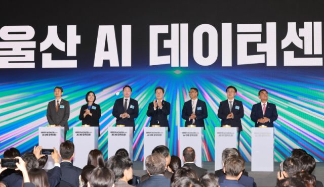 이재명 대통령이 20일 울산전시컨벤션센터에서 열린 울산 인공지능(AI) 데이터 센터 출범식에서 참석자들과 함께 기념 세리머니에 참여하고 있다. 대통령실통신사진기자단 제공