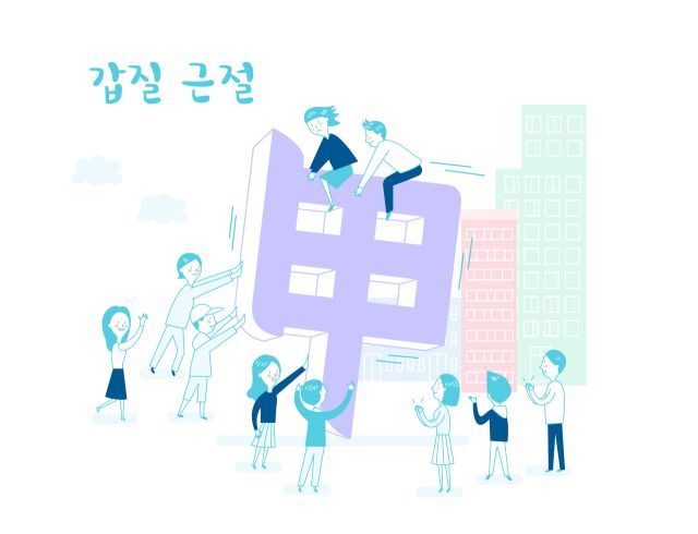 기사의 이해를 돕기 위한 자료 사진. 이미지투데이