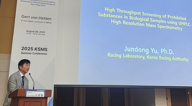 한국마사회, 10분 내 도핑물질 판별법 공개