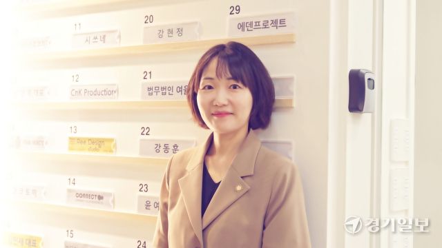 고양시 기업이 만든 토종 공유오피스에 로펌 분사무소를 개소한 홍정민 전 의원이 고양시 창업 스타트업과 동반성장에 나섰다. 신진욱기자