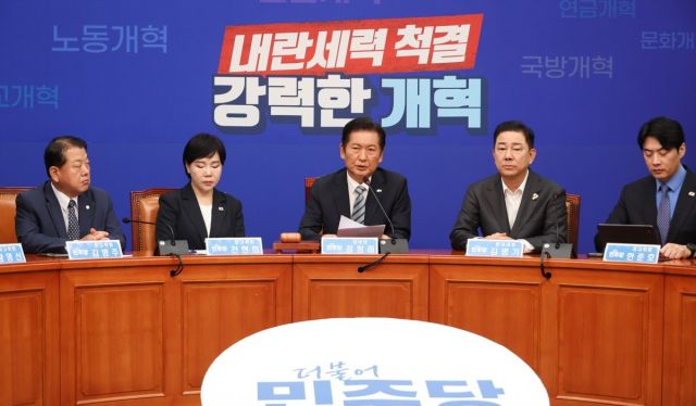 더불어민주당 정청래 신임 대표가 4일 서울 여의도 국회에서 열린 최고위원회의에서 발언하고 있다. 연합뉴스