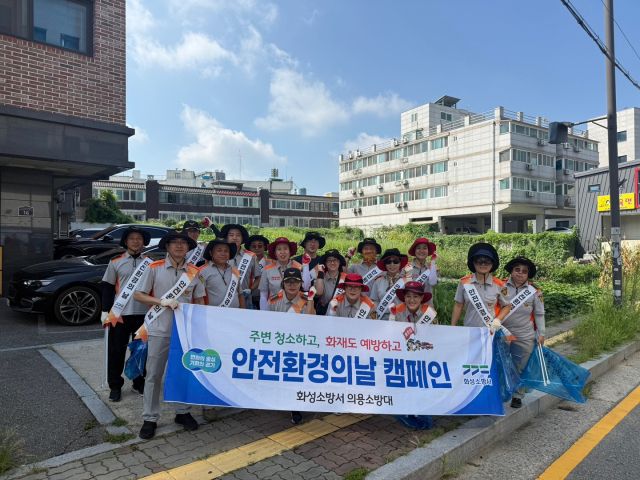 화성소방서가 5일 병점초 인근 주택가에서 안전환경의날 캠페인을 진행한 가운데 참석자들이 기념촬영을 하고 있다. 화성소방서 제공