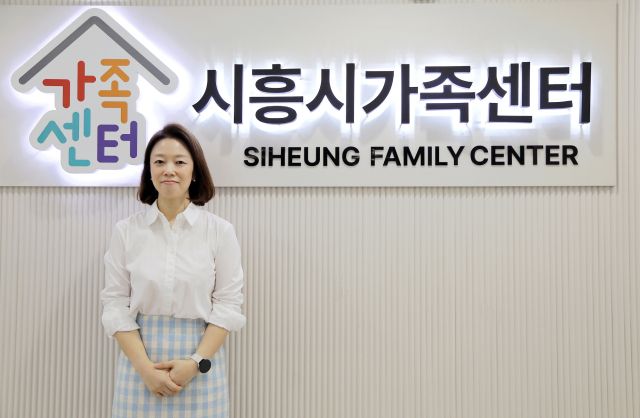 시흥시가족센터 고경임 센터장. 김형수 기자