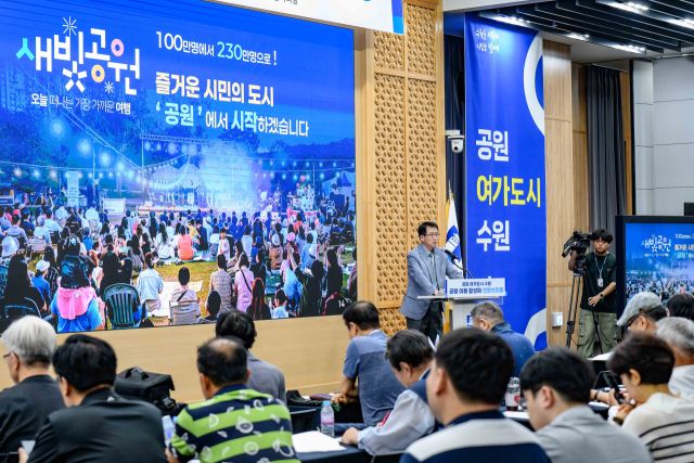 최재군 수원시 공원녹지사업소장이 6일 수원시청 중회의실에서 브리핑을 진행하고 있다. 수원시 제공