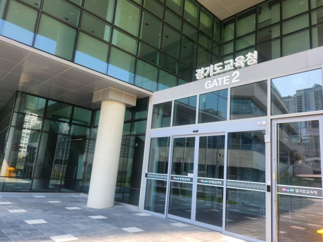 경기도교육청. 경기일보DB