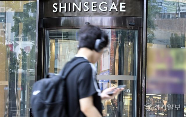 용인 신세계 사우스시티점 폭발물 설치 장난댓글 작성자 검거 [포토뉴스]