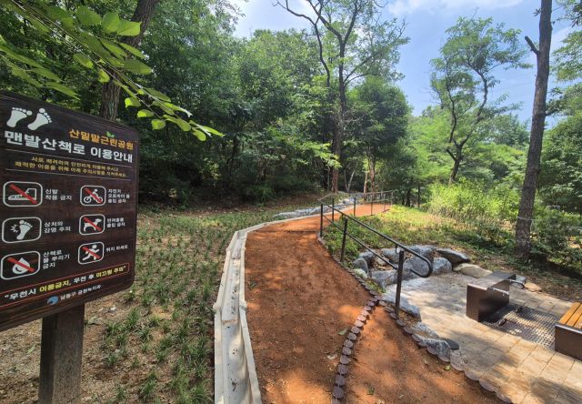 인천 남동구가 만수2동 산밑말근린공원에 구에서 가장 긴 맨발 산책로를 조성했다. 남동구 제공