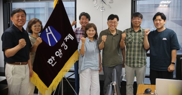 한양경제 주최 영주납공장 관련 토론회. 한양경제