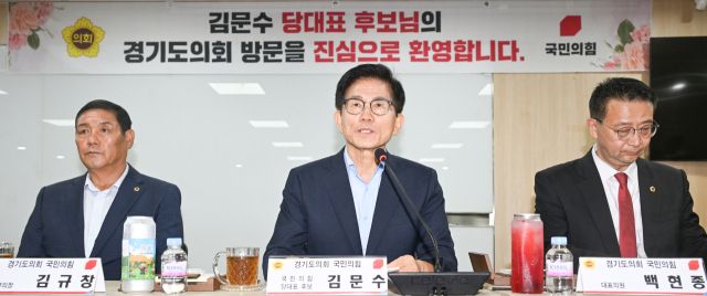 국민의힘 김문수 당대표 후보가 발언하고 있다.조주현기자
