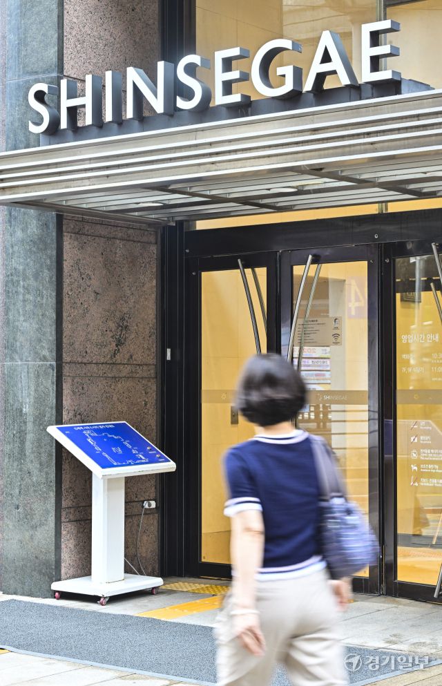 용인 신세계 사우스시티점 폭발물 설치 장난댓글 작성자 검거 [포토뉴스]