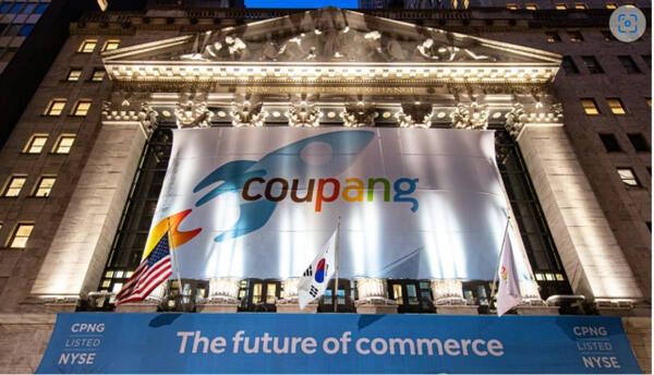 미국 뉴욕증권거래소 건물에 게양된 쿠팡의 로고. 쿠팡