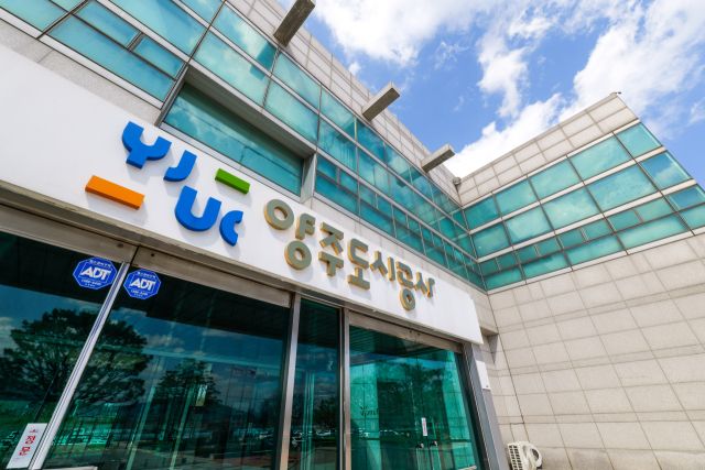 양주도시공사 입구. 양주도시공사 제공