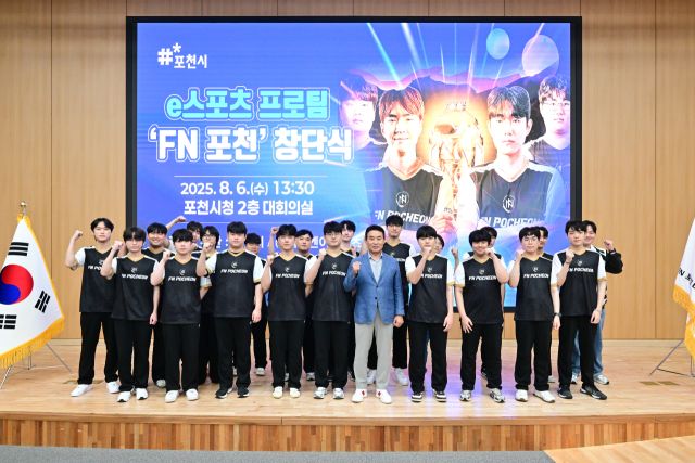 포천시는 6일 시청 대회의실에서 지역연고 이(e)스포츠 프로팀 ‘FN 포천(FN POCHEON)’의 창단식을 개최했다. 손지영기자