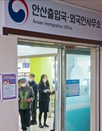법무부 안산출입국·외국인사무소 입구. 법무부 안산출입국·외국인사무소 제공