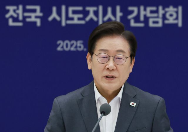 이재명 대통령이 1일 서울 용산 대통령실 청사에서 열린 전국 시도지사 간담회에서 발언하고 있다. 연합뉴스