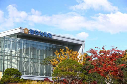 광주시의회 전경. 경기일보DB