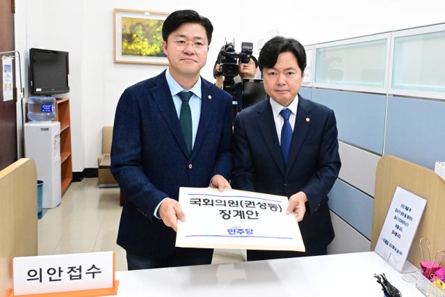 더불어민주당 박상혁 원내소통수석을 대표로 한 당 관계자들이 8일 통일교 등으로부터 불법 정치자금 수수 의혹을 받는 국민의힘 권성동 의원에 대한 징계안을 국회 의안과에 제출하고 있다. 연합뉴스