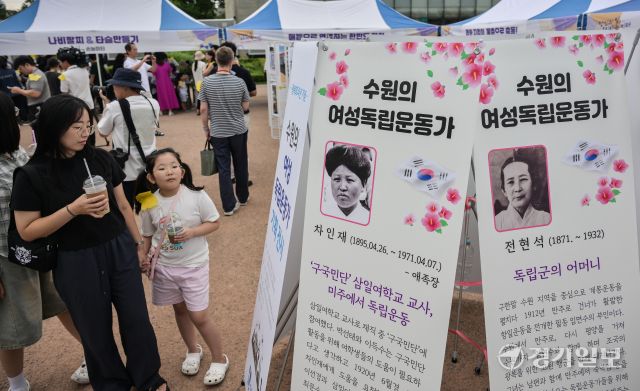 9일 오후 수원화성행궁광장에서 열린 '제13차 세계 일본군 위안부 기림일 기념식'에서