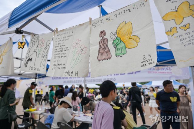 9일 오후 수원화성행궁광장에서 열린 '제13차 세계 일본군 위안부 기림일 기념식'에서 학생들이 그린 기림일을 기념한 작품이 전시되고 있다.