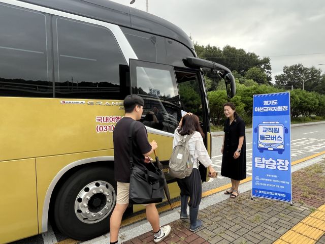 이천교육지원청 김은정 교육장이 통통버스에서 출근하는 교직원들과 현장 간담회를 가졌다. 이천교육지원청 제공.