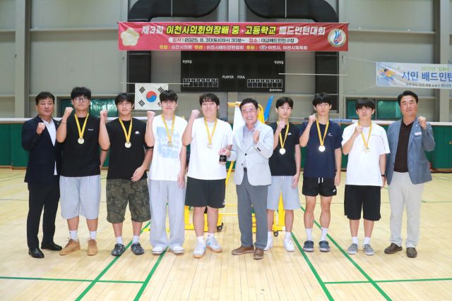 제3회 이천시의회의장배 중·고등학교 배드민턴대회에서 우승자들이 박명서 의장(가운데) 등과 함께 기념촬여을 하고 있다. 이천시의회 제공.