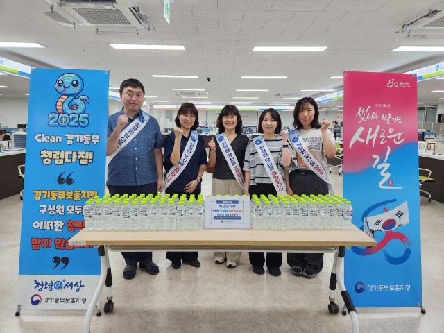 손애진 경기동부보훈지청장(가운데)을 비롯한 직원들이 공모전 대상 문구를 부착한 청렴수 100개를 민원인에게 나눠주는 캠페인을 진행하고 기념촬영을 하고 있다. 경기동부보훈지청 제공