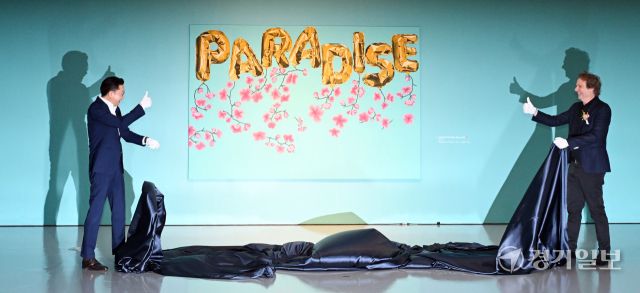 미국 팝아트 작가 조엘 메슬러와 최종환 파라다이스 대표이사가 1일 인천 중구 파라다이스시티 아트스페이스에서 열린 첫 개인전 파라다이스 파운드(Paradise Found) 미디어 초청 행사작품 '파라다이스 위드 블로섬스(Paradise with Blossoms)'를 전 세계 최초로 공개하는 언베일 세리머니(Unveil ceremony)를 하고 있다. 파라다이스시티는 오는 2일부터 치유와 회복의 메시지를 트로피컬한 색채와 경쾌한 화풍으로 담아낸 조엘 메슬러의 작품 24점을 선보인다.