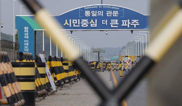 북한 개성으로 가는 관문인 파주 통일대교 입구. 경기일보DB