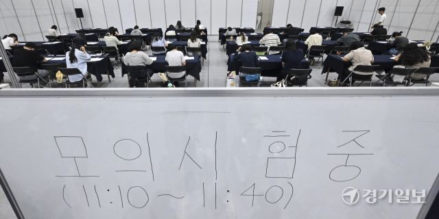 공직 채용 정보를 한자리에, 2025 공직박람회 개막 [포토뉴스]