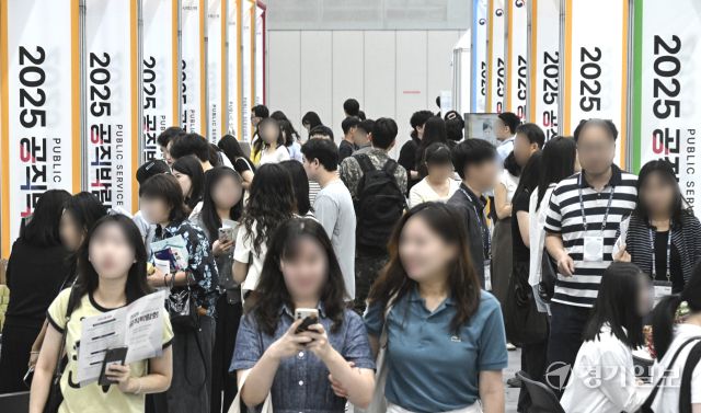 공직 채용 정보를 한자리에, 2025 공직박람회 개막 [포토뉴스]
