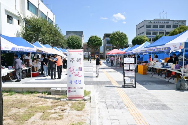 지난해 열린 포천시 추석맞이 선물세트 특별판매전 모습. 포천시 제공